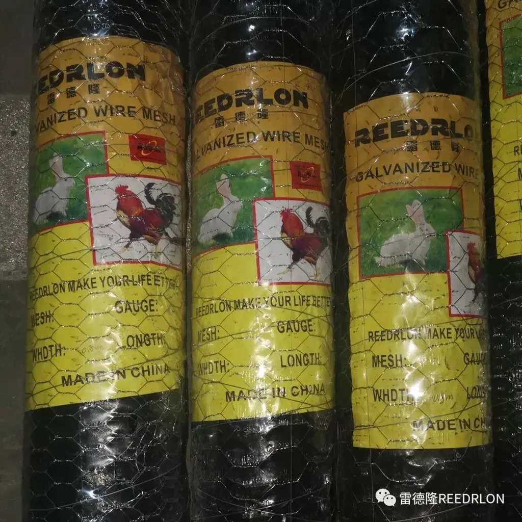 Maille hexagonale 1.2m*25m 1/PCS